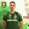 Marcin Fiedorowicz trafił do Znicza